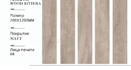 Ferrovia Wood