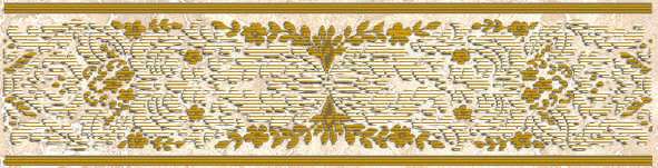 Аксима Изабель Beige border B