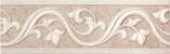 Beige Fascia 45 (450x145)