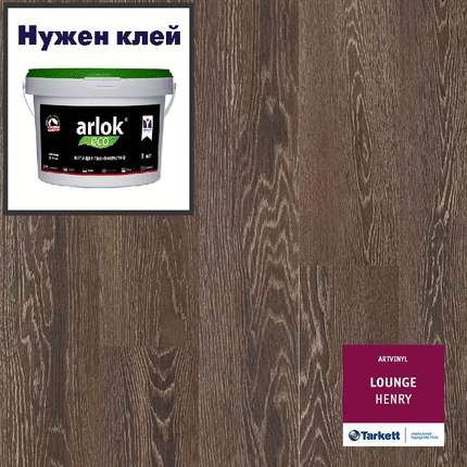 Таркетт Lounge Art Vinyl Lounge Henry